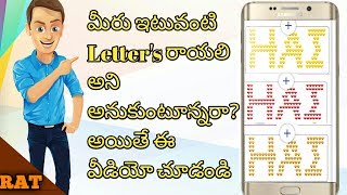 WhatsApp Trick emoji's తో messeges వ్రాసి పంపండి ఇలా || New trick for whatsapp ||