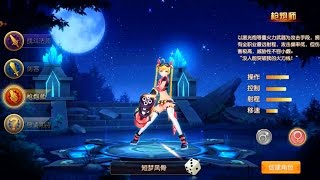 Great Graphic | Full time master 全职高手 Android IOS 3D Action MMORPG Gameplay And download