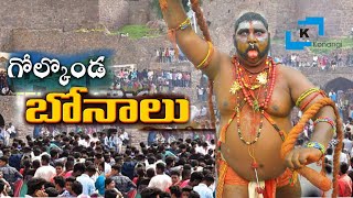 Golconda Bonalu 2019 | Pothuraju Teenmaar Dance  at Golkonda Bonalu 2019 | Konangi Entertainments