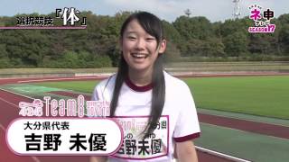 LINEスタンプ決定戦 【体】吉野 未優 / AKB48[公式]
