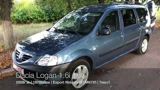 Renault/Dacia Logan 7мест 1.6i | Авто из Европы | Осмотр авто  | Автопригон Сумы