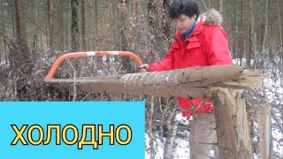 Бушкрафт / Лесной лагерь - День 5 / Один в зимнем лесу - 24 часа