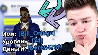 ЗАШЕЛ НА КУПЛЕННЫЙ АККАУНТ СПУСТЯ 1 ГОД gta samp