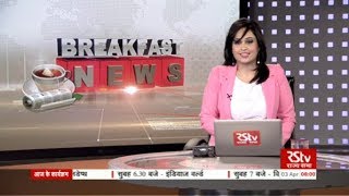 English News Bulletin – Apr 03, 2018 (8 am)