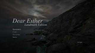 Прохождение игры Dear Esther / Дорогая Эстер с комментариями разработчиков