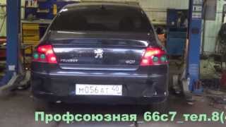 Замена 2х катализаторов на пламегасители, Peugeot 407. Москва.