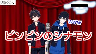 【漫才まとめ】ノリと勢いさえあれば大抵のものは面白くなる説【六本立て】【Vtuber】