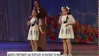 Свои таланты в Белгороде показали самодеятельные коллективы Шебекинского района