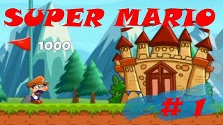 Супер Марио #1 Super Mario