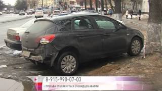 В Ярославле ищут виновника ДТП на проспекте Октября