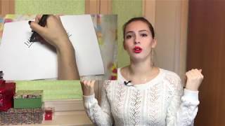 Полуторный объём. НАРАЩИВАНИЕ РЕСНИЦ.