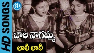 Laali Laali Naa Video Song - Bala Nagamma || NTR || Anjali Devi || S. V. Ranga Rao || S.RajeswaraRao
