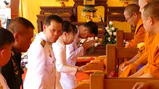 สูมาครัวตาน