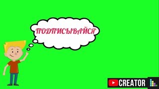 ? ФУТАЖ ? ДЛЯ ВИДЕОМОНТАЖА ? ДЛЯ КАНАЛА ХРОМАКЕЙ ? № 3