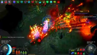 Path of Exile Некромант 8 аур