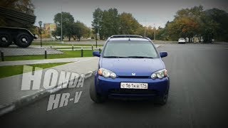 Обзор Хонда HR-V. Красиво, практично и надёжно!