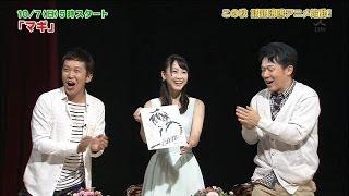 松井玲奈 マンガ「マギ」好き芸能人トーク② 喜屋武ちあき 鈴木奈々 山里亮太 ヒデ 金子貴俊 SKE48