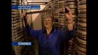 80 летний юбилей Красногорского архива кинофотодокументов