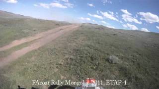 FAcoat Rally Mongolia 2011, ETAP-1_15M