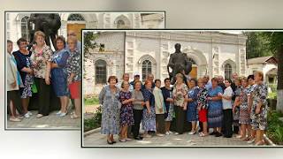 45 лет спустя. Фильм 1.