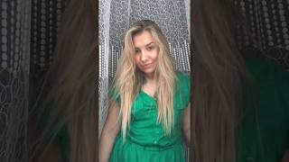 Монеточка - нимфоманка (Ульяна Молокова cover)