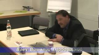 Манна доктор  Клетка  Организм