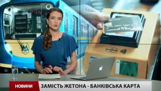 Випуск новин 20 червня станом на 12:00