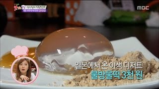 [K-Food] Spot!Tasty Food 찾아라 맛있는 TV - water drop mochi (gyungridan street) 물방울 모찌 20150801