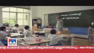 Manorama News TV Live | Malayalam News, Kerala News | Top Headlines