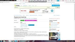 РАЗВОД НА АВИТО(ВАКАНСИИ) - ОСТОРОЖНО МОШЕННИКИ,СМОТРЕТЬ ВСЕМ!!!
