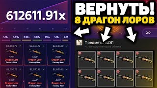 CSGOMAGIC ВЕРНУЛСЯ! ЛОУ БАЛАНС 500 РУБ ДО ДРАГОН ЛОРА НА MEOWSKINS // САЙТ ШКИПЕРА ОКУПАЕТ?