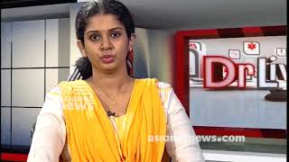 Breast Diseases | സ്തനങ്ങളെ ബാധിക്കുന്ന അസുഖങ്ങൾ | Doctor Live 7 Nov 2017
