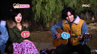 우리 결혼했어요 - We got Married, Jang-woo, Eun-jung(35), #01, 이장우-함은정(35) 20111210