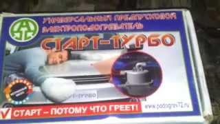 Opel astra G подогреватель двигателя установка