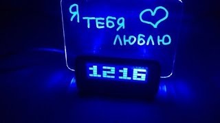 LED ЧАСЫ С ПОДСВЕТКОЙ. КИТАЙ ALIEXPRESS