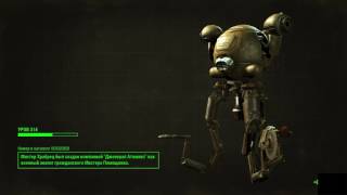 Fallout 4 Не загружается сохранение. Проблемка временная но не приятная