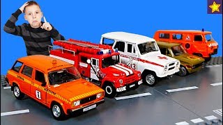 Аварийная и пожарная машинки помогают УАЗу и Ладе на дороге Cars Toys for kids