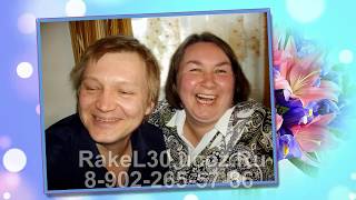С днем рождения женщине на 70 лет из фото и видео
