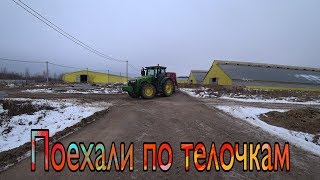 Пересел на трактор Джон дир 8295R