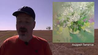 Как рисовать мазками?