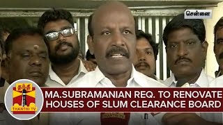 Ma. Subramanian Request To Renovate Houses Of Slum Clearance Board at Saidapet