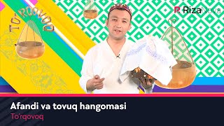 To'rqovoq - Afandi va tovuq hangomasi (hajviy ko'rsatuv)