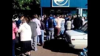 АТБ маркет акции. Волноваха "Базарный день"