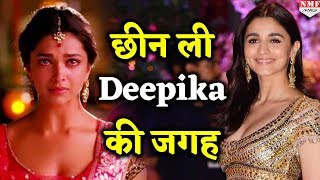 Shocking! Alia Bhatt ने छीन ली Deepika की जगह, जानिए क्या है पूरी खबर