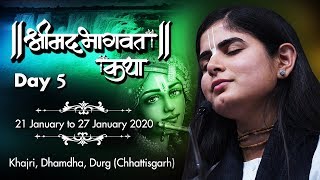 LIVE - Day 5 Shrimad Bhagwat Katha Dhamda C.G. ||  Khajri, Durg || Devi Chitralekhaji