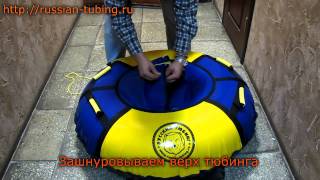 Russian-tubing.ru - сборка тюбинга, руководство