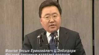 Иргэний танхимын нээлт