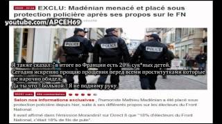 Гордый армянин живёт под охраной французской полиции