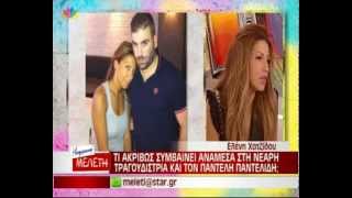 Η Ελένη Χατζίδου Στην Μεσημεριανή Μελέτη 12/12/2012