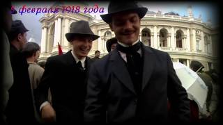 "Ах, Одесса, жемчужина у моря" Поёт "Дилижанс" Песня с 15 - ой секунды
